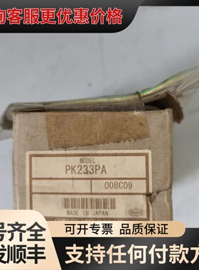 议价东方马达步进电机PK233PA可维修