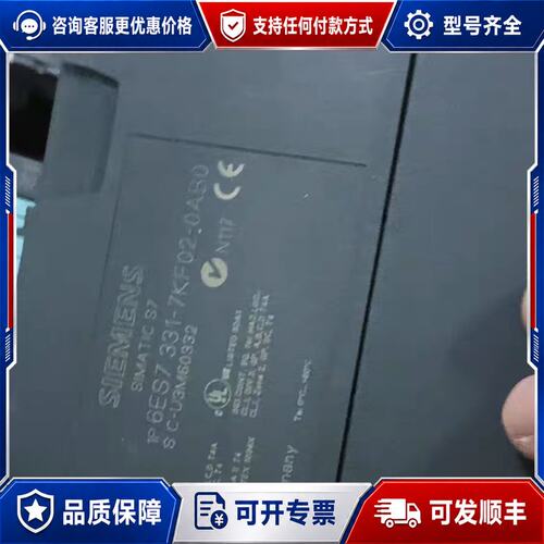 议价6ES7322-1BH01-0AA0 /7个，3206E可维修