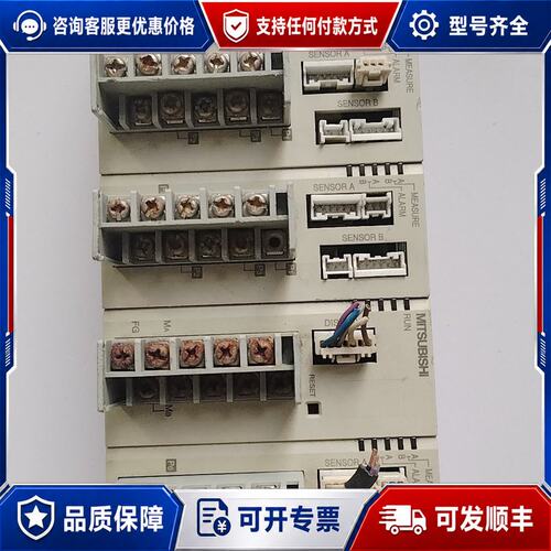 议价三菱PLC控制器 货可维修