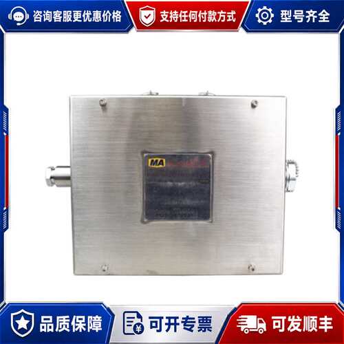 议价南京北路KDW660/12B(B)矿用本安型直流稳压电源可维修