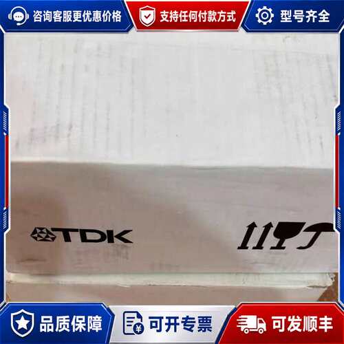 议价TDK继电器HVC500B-24SCHVC300A-24可维修