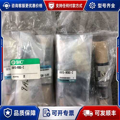 议价AW10-M5BG-Z可维修