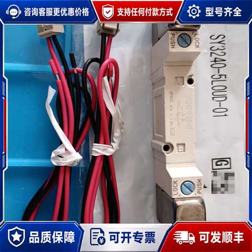 议价电磁阀SY3240-5LOUD-01一可维修
