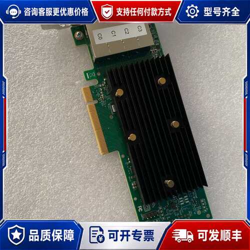 议价LSI 9400-16E SAS3416 HBA扩展卡S可维修