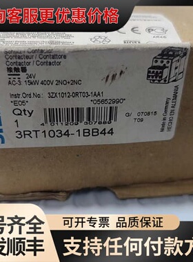 议价3RT1034-1BB44库存一台可维修