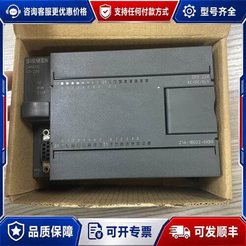 议价西门子S7-200 CPU模块 6ES7 214-1BD22可维修