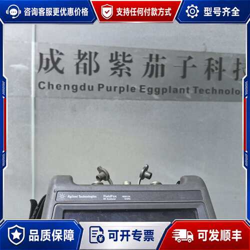 议价Agilent安捷伦FieldFox N9912A 手持式射可维修