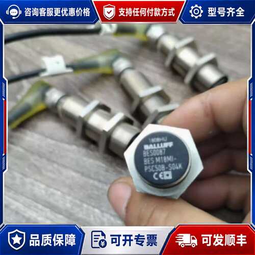议价BES0087 BES M18MI-PSC50B-S04K可维修