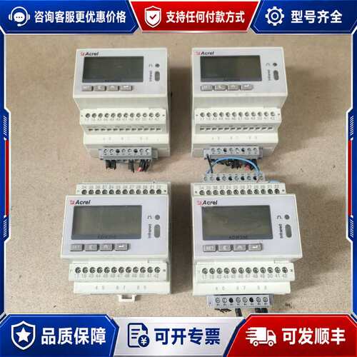 议价安科瑞ADW300三相电子式电能表可维修