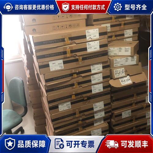 议价S1730S-L24T2SR-A1交换机 S1730S-L2可维修