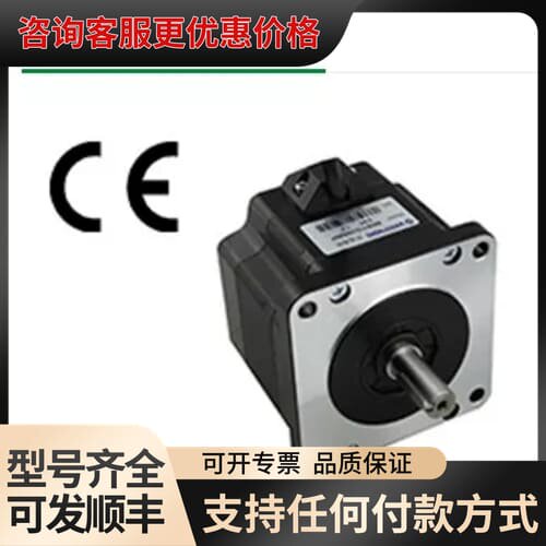 议价森创步进电机 86BYG350CH 86BYG350AL 5可维修 - 实物图