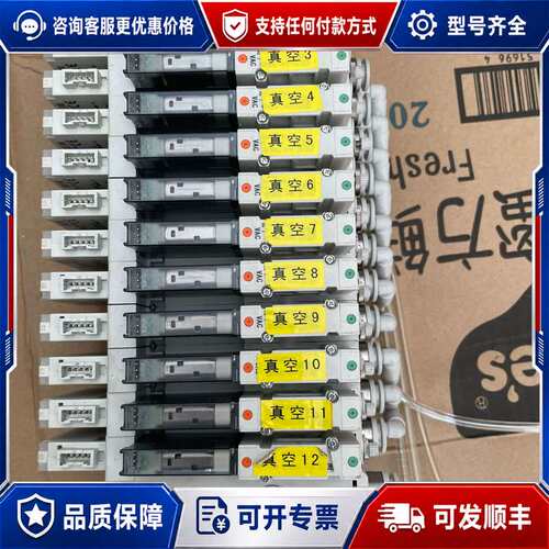 议价真空发生器ZK2B07K5AL-06可维修