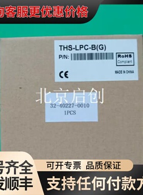 议价 TES-LPC-B LEX-iMX62-2G-8G可维修