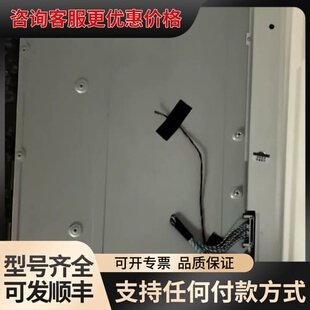 议价型号MV238FHM-NF1 MV238FHM-NF2可维修