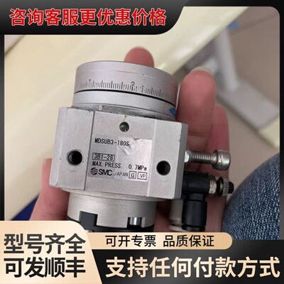 议价旋转气缸MDSUB3-180S货，图片是的可维修