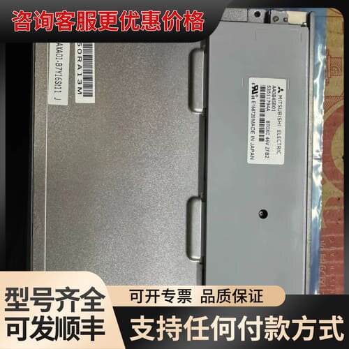 议价8.4工业屏 AA084SB01/SC01/SD01 /可维修