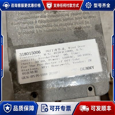 议价霍尼韦尔MODUTROL IV执行器 M7284C1000/可维修
