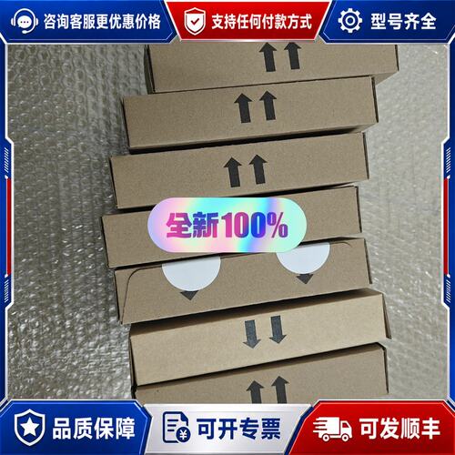 议价E82ZBC 2102IBV001 3133IB EMF21可维修