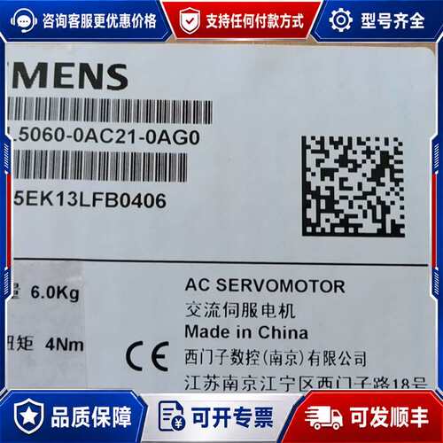 议价1FL5060-0AC21-0AG0可维修