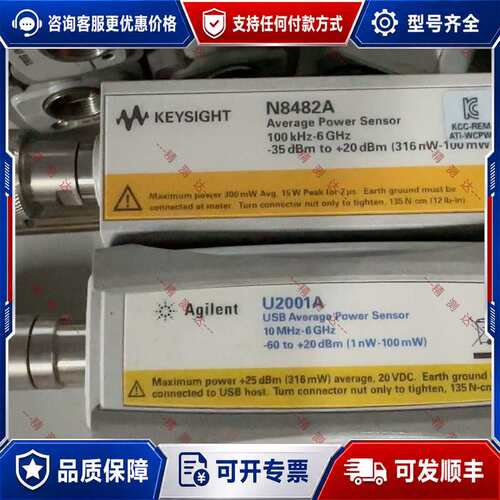 议价是德科技N8482A功率探头，99新可维修