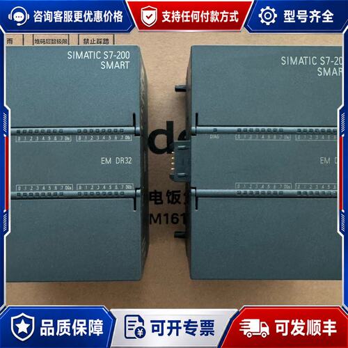 议价西门子288-2DR32-0AA0，，成色如图，可维修