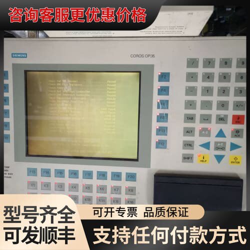 议价 6AV3525-1TA41-0BX0 实可维修