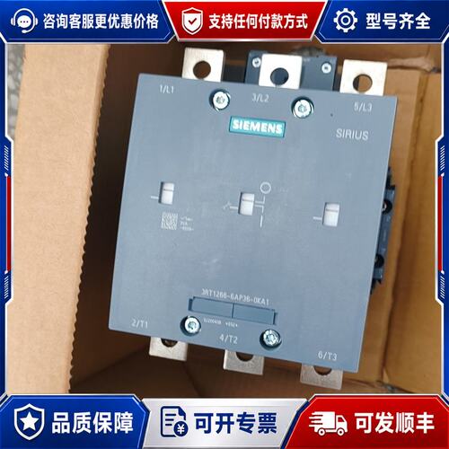 议价西门子3RT1266-6AP36-0KA1接触器可维修