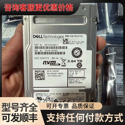 议价20片 是铠侠CM7 3.84T U.2接口企可维修
