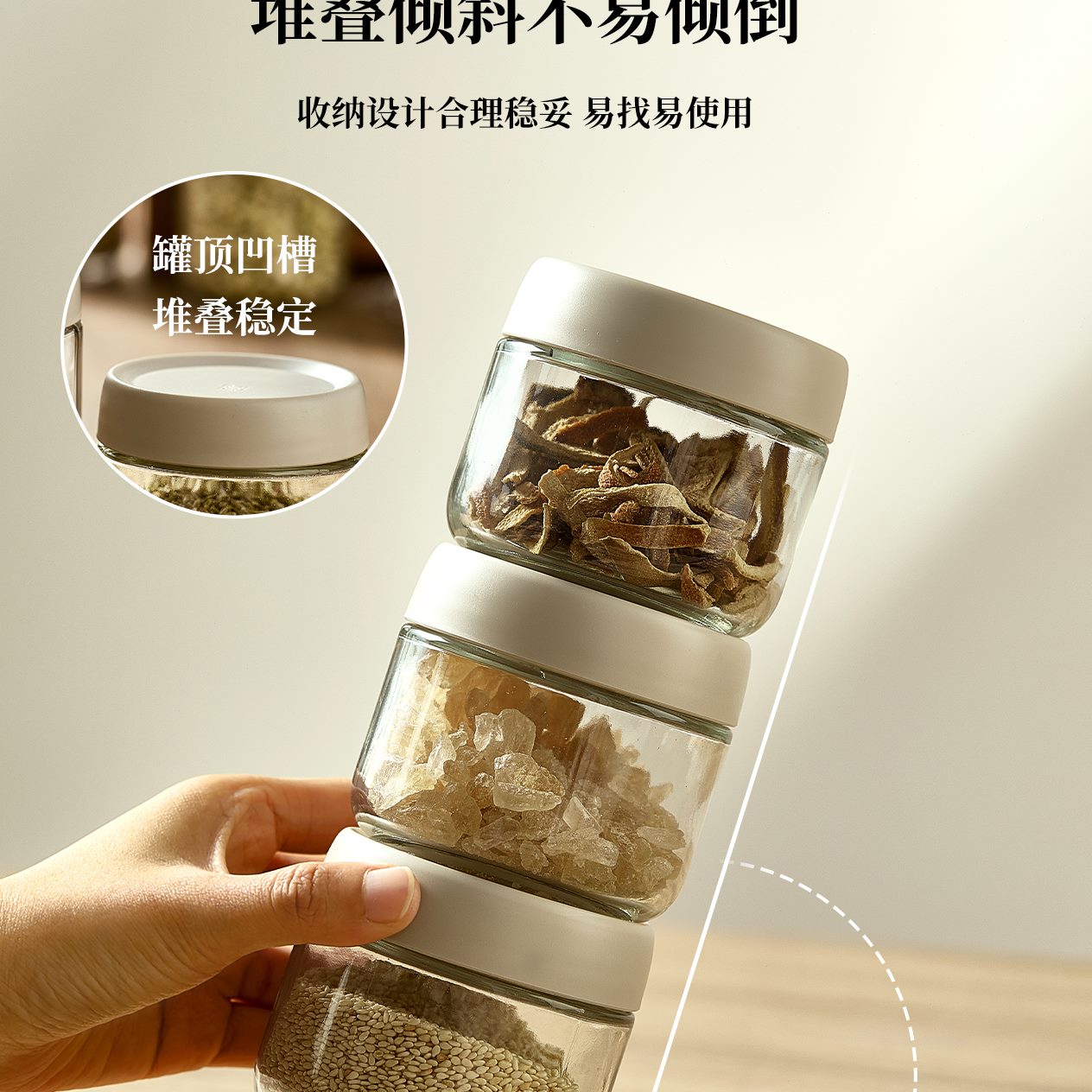 盒五谷杂粮收纳盒玻璃密封罐玻璃瓶厨房储物罐保存咖啡豆罐子香料
