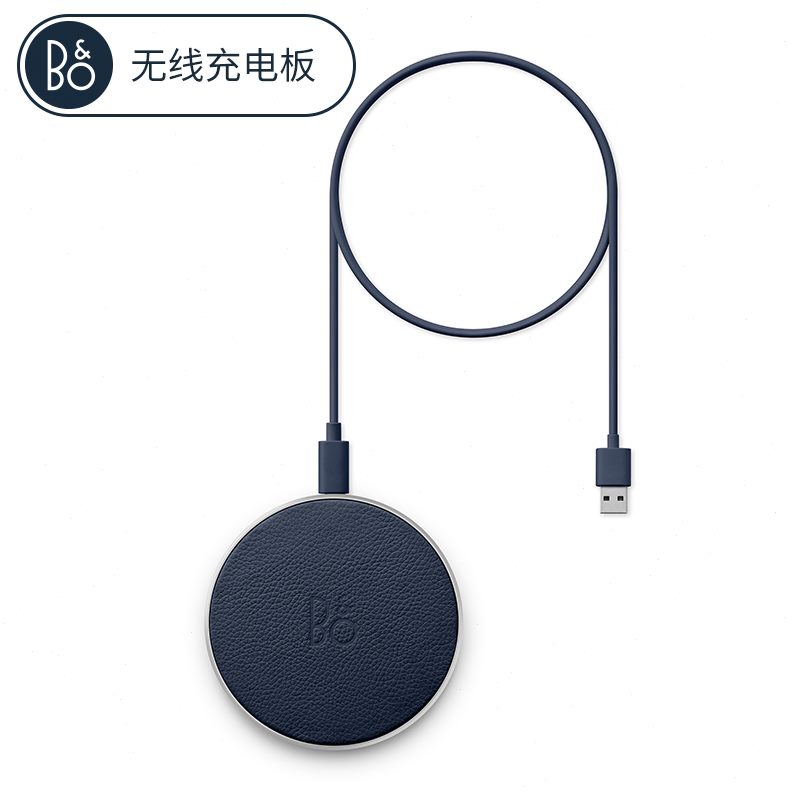 配件Beoplay 8E E3.0】O& 【充电器充电板 /82.0 B 无线充电