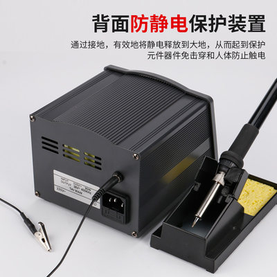 邦远203H高频恒温焊台205H大功率90W150W工业电烙铁套装送烙铁头