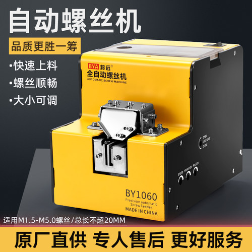 保用2年不卡螺丝免费调机可开票