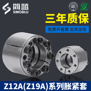 涨紧套Z12A胀套KTR400免键涨紧轴套胀紧连结套胀套TLK500胀紧套