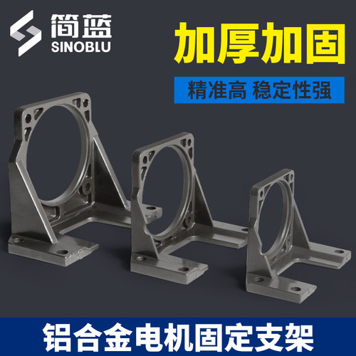 2GN3 4 5GN6GU交流电机支架支座减速马达220V单相调速电机固定座