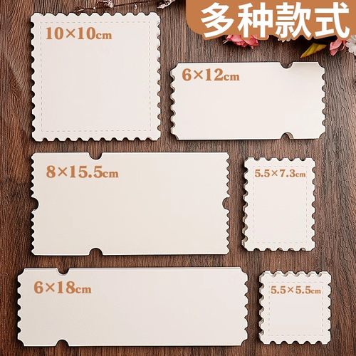 元浩异形票根水彩纸邮票空白手账画纸明信片创意卡片书签300g棉浆细纹加厚带锯齿美术生专用手绘摸鱼