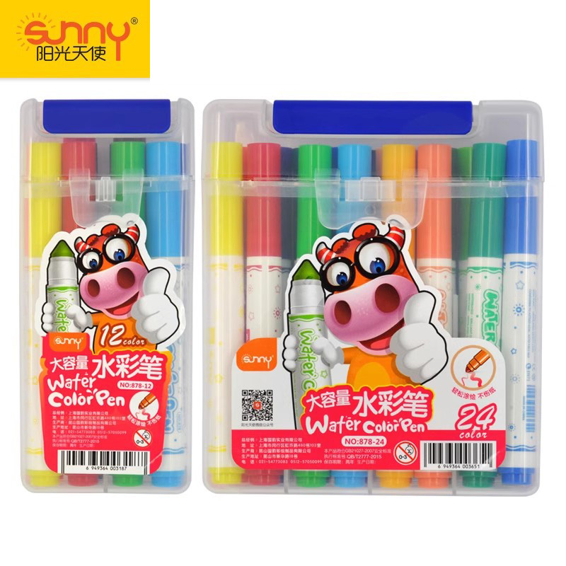 阳光天使水彩笔套装儿童幼儿园