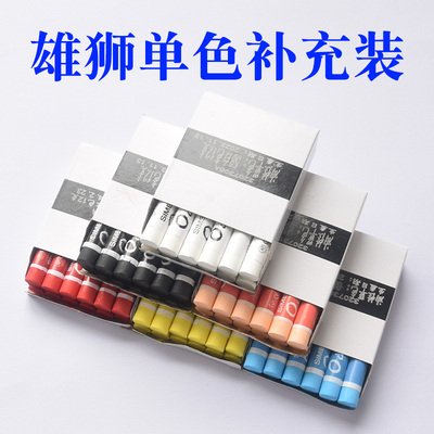 雄狮单色油性粉彩油画棒黑色油性中粗蜡笔防水不易掉白色记号笔单支重彩油画棒12支装美术生专业绘画60色套装