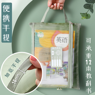学科科目分类文件袋 语文数学英语多层拎书袋 A4透明网纱学生用双层大容量资料试卷收纳袋手提拉链式作业袋