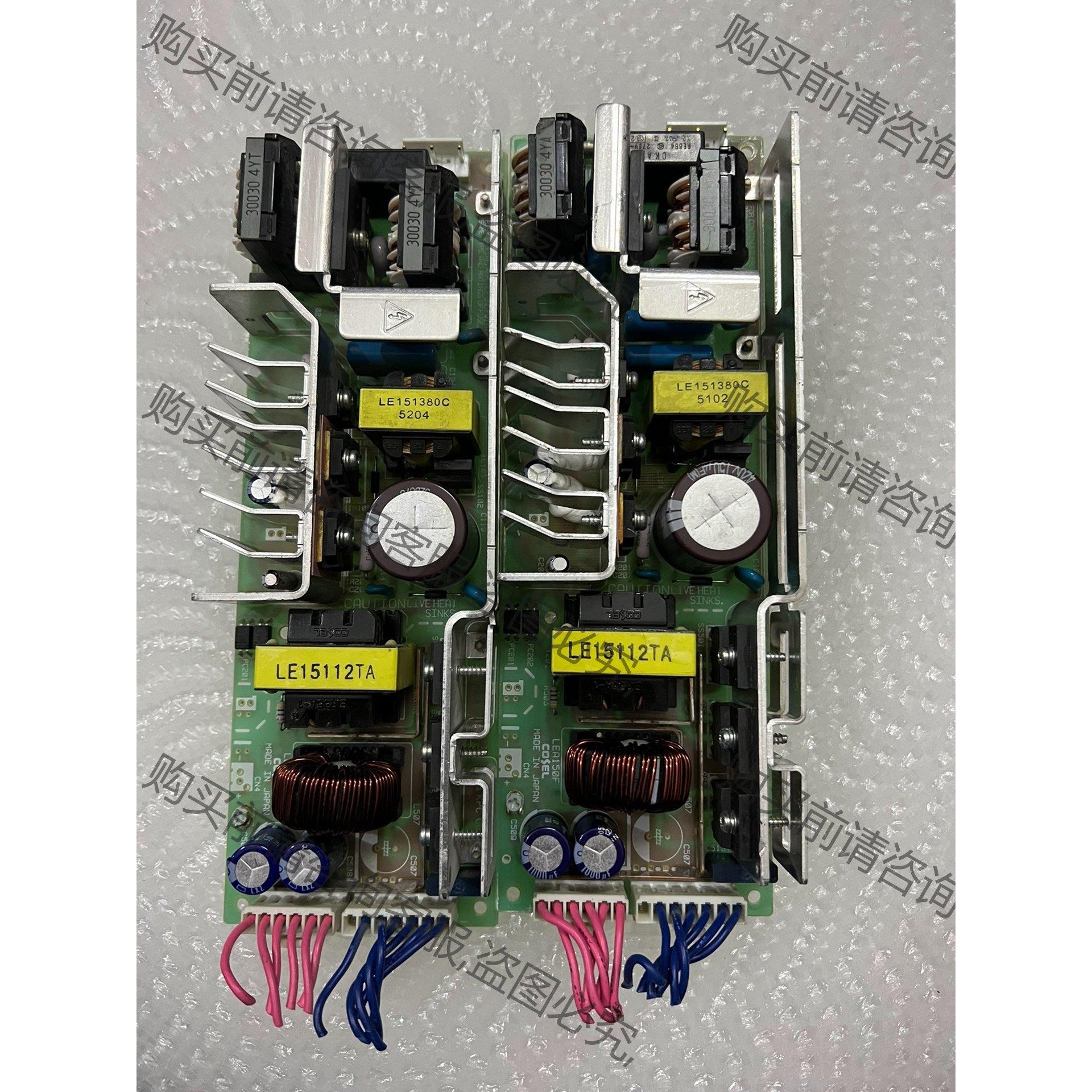 日本COSEL开关电源LEA150F-12 150W 12V 拍前询价