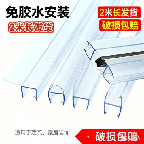 淋浴房玻璃门喻嘉挡水挡风防水