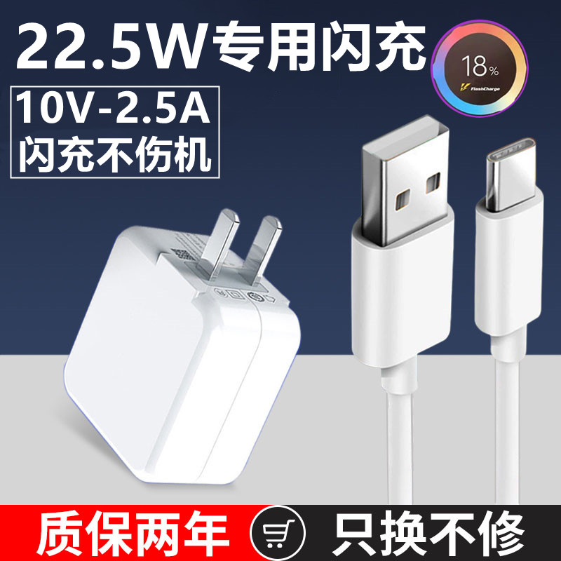 适用vivox27/pro充电线s5充电器原装z5快充nex/iqooneo数据线闪充高性价比高么？