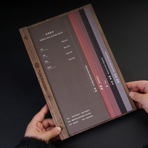 创意实木菜单中式茶水单饮品店