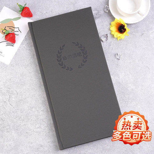 高档菜单设计酒水单茶水单定制