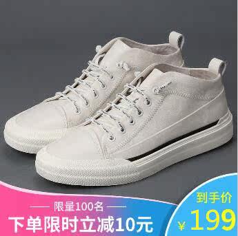 莱茵公羊专柜男鞋纯色简约头层牛皮鞋素面801圆头运动鞋。在类目 流行男鞋, 低帮鞋中 - 来自Buy2taobao.com提供专业的淘宝代购服务