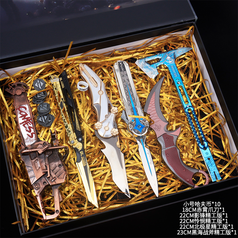 北极星弹刀三角洲行动周边小刀