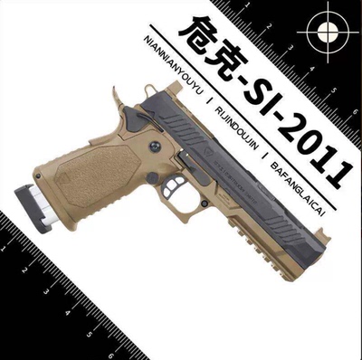 蝰蛇2011全行程新供蛋快拆塔兰