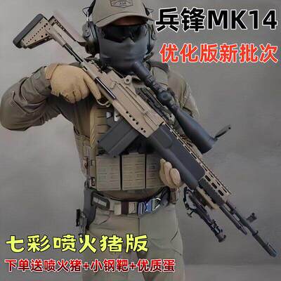 模型电动连发儿童玩具生日礼物