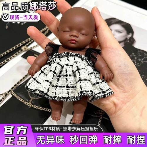 娜塔莎黑人娃娃创意捏捏
