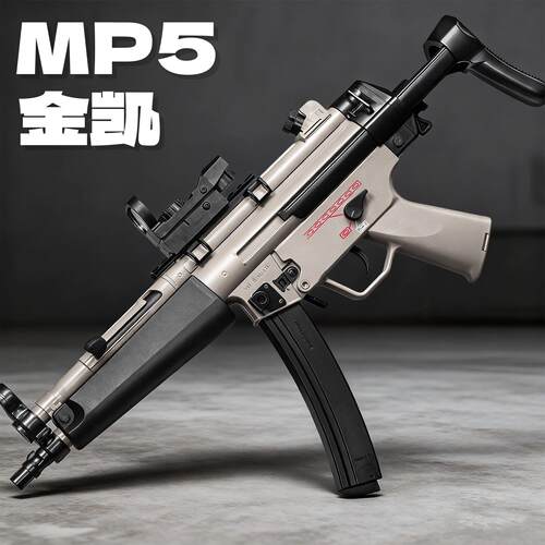 金齿电动连发真人下场wargame