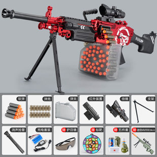 MG3轻机枪和平精英电动连发M338儿童玩具生日礼物真人cs武器装备